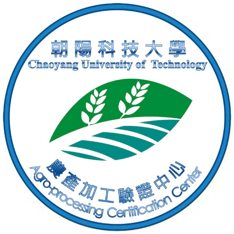 農產品加工驗證中心