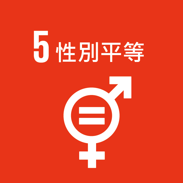 SDG5
