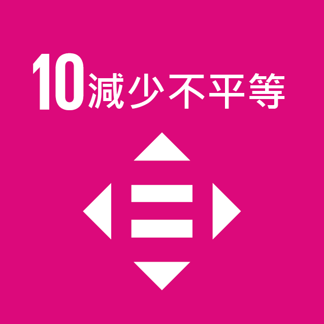SDG10