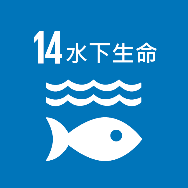 SDG14